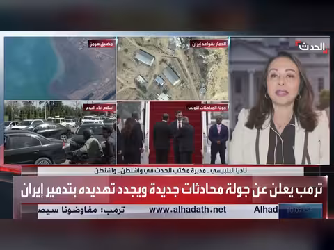 ترمب يهدد إيران بفرصة أخيرة في المفاوضات