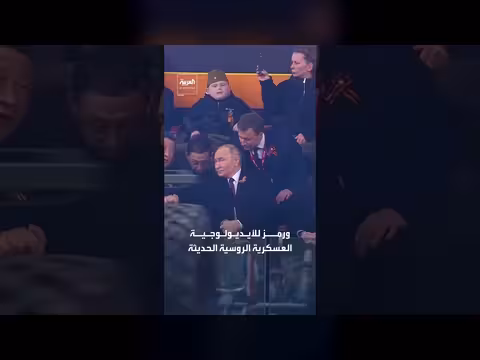 بوتين يقلص العرض العسكري في الساحة الحمراء