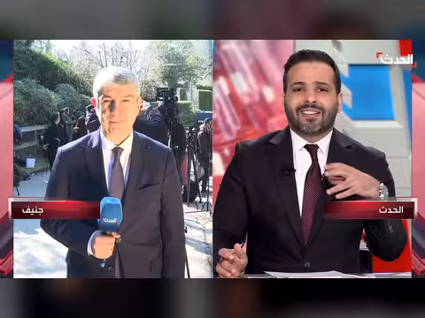 مفاوضات جنيف: أمريكا تصر على اتفاق شامل مع إيران حول النووي والبرامج الباليستية