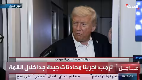 ترمب: محادثات جيدة في شرم الشيخ ومخاوف بشأن الجريمة في شيكاغو