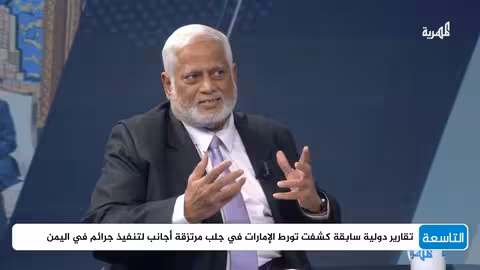 حسن مغلس: تعذيب مستمر في سجون عدن