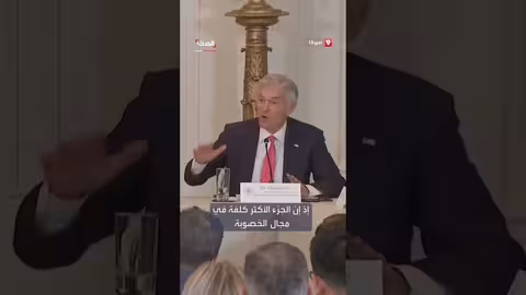 مدير مراكز الرعاية الصحية: أطفال ترمب في المستقبل