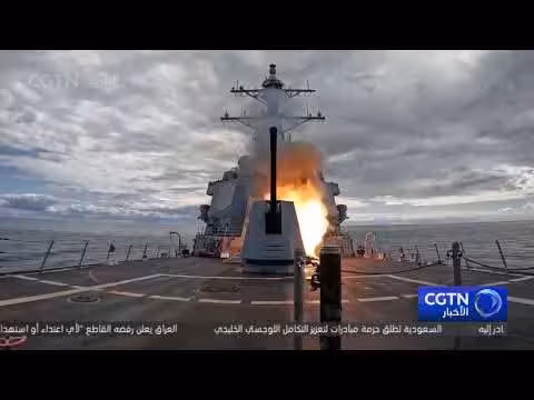 إيران ترد على المقترح الأمريكي لوقف إطلاق النار