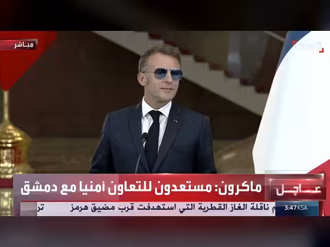 ماكرون: فرنسا مستعدة للتعاون الأمني مع سوريا