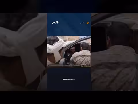 قوات درع الوطن تواصل حملتها لمنع حمل السلاح