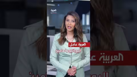 حريق واسط: الداخلية العراقية تعلن عن مقتل 61 شخصاً