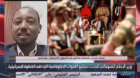 تداعيات الوجود الإسرائيلي في الصومال: تهديد للمياه والاقتصاد الدولي