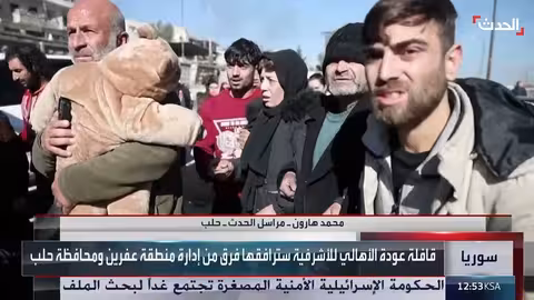 الحياة تعود تدريجياً إلى حلب بعد خروج عناصر قسد