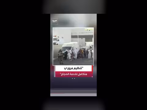 الحافلات تسير بانسيابية من منى إلى مكة