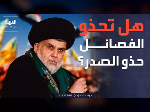 حل سرايا السلام.. تحدي للجماعات المسلحة