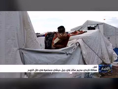 معاناة نازحي مخيم عكاد في جبل حبشي