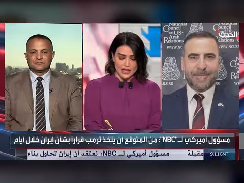 خطة ترمب لفتح مضيق هرمز ومنطقة صفراء في إسرائيل