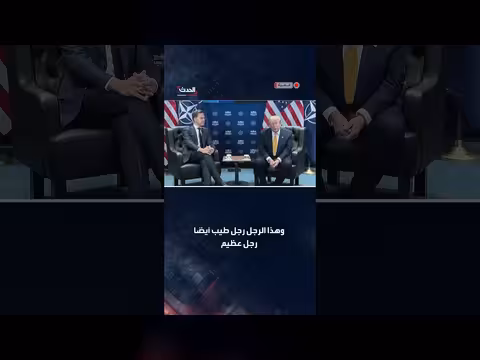 ترمب: إسبانيا شريك سيئ في الناتو