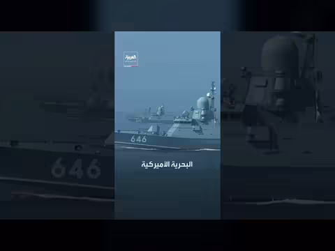 ضرب إسرائيل ميناء بندر أنزلي الإيراني في بحر قزوين