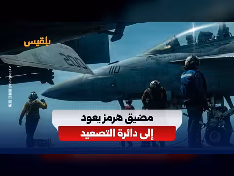 الحرب بين واشنطن وطهران