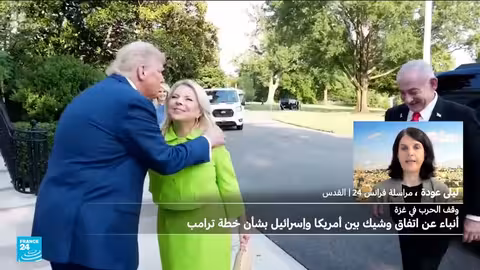 تغطية إسرائيلية لخطة ترامب لإنهاء حرب غزة: تفاصيل وتقييمات