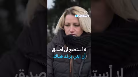 العفو عن قاتل الابن: صراع بين الإيمان والانتقام