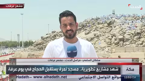 جهود سعودية لمواجهة ارتفاع الحرارة وحماية الحجاج