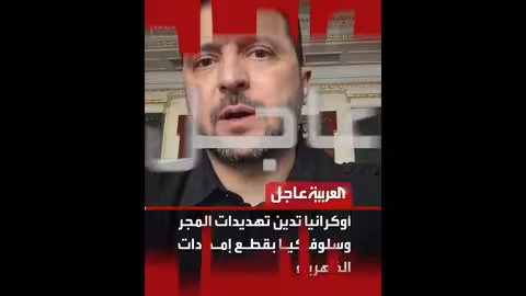 إيران تصنف قوات بحرية وجوية أوروبية كمنظمات إرهابية