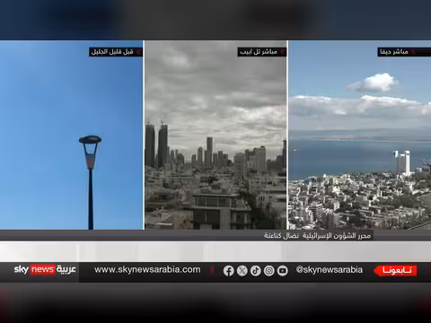 انفجارات في القدس: اعتراض صواريخ أطلقتها إيران