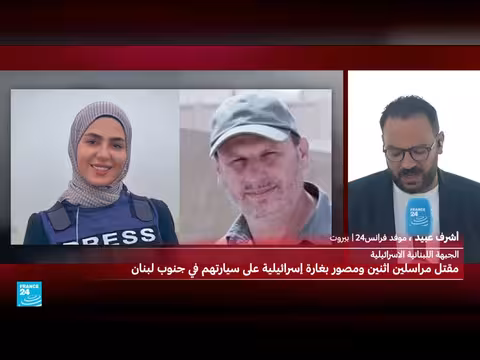 مقتل مراسلين في غارة إسرائيلية جنوب لبنان