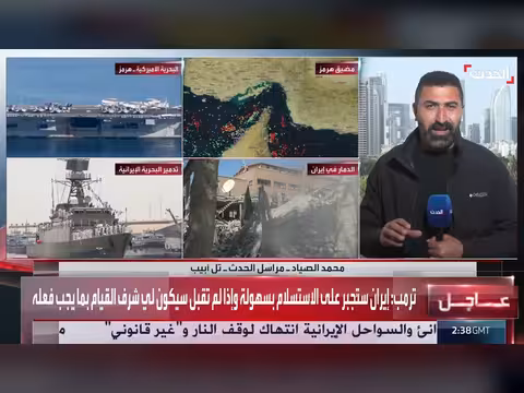 نتنياهو يتوقع كلمة خلال استقبال الرئيس الأرجنتيني