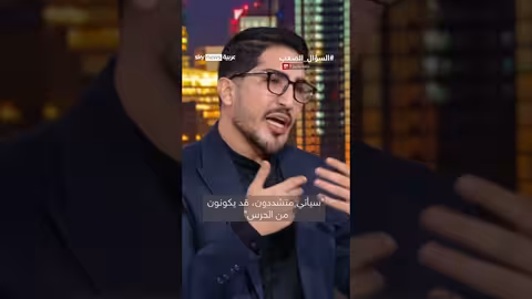 دور أمريكا وإيران في استقرار الحكومة الإيرانية