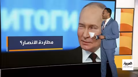 روسيا: صراع داخل الكرملين يستهدف مؤيدي الحرب في أوكرانيا