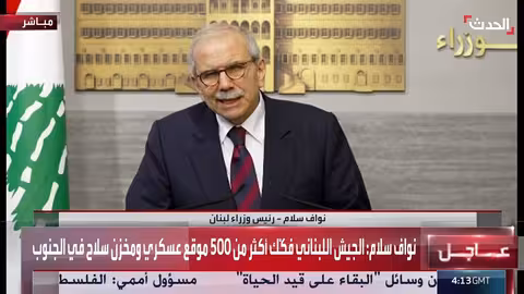 جهود إعادة إعمار لبنان وجذب الاستثمارات... خطط حكومية ومؤتمرات دولية