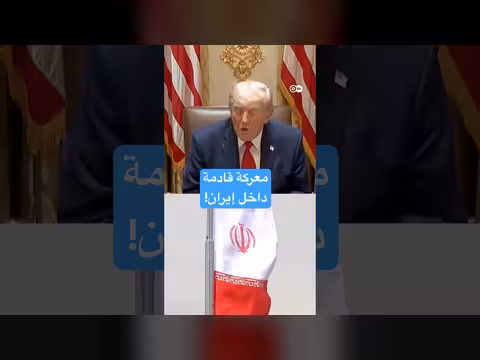 إيران تواجه تضخمًا قياسيًا وانكماشًا اقتصاديًا