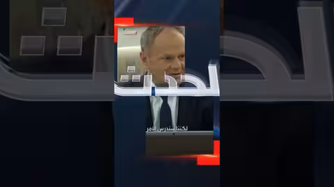 بولندا تعلن عدم مشاركتها في أعمال مجلس السلام الحالي