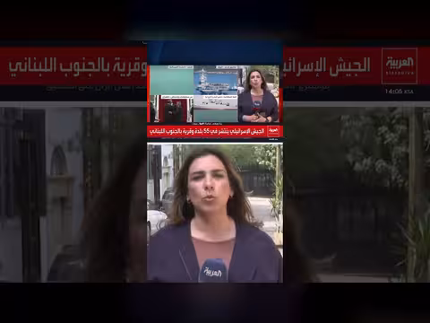 إسرائيل تواصل خرق وقف إطلاق النار في لبنان