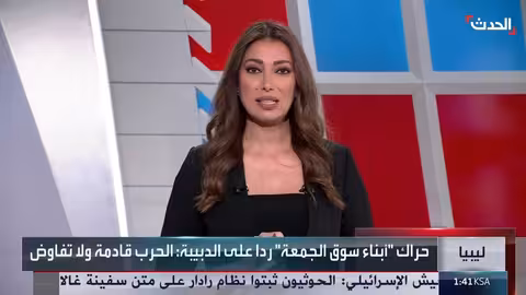 حراك أبناء سوق الجمعة يهدد الدبيبة في حرب الوجود