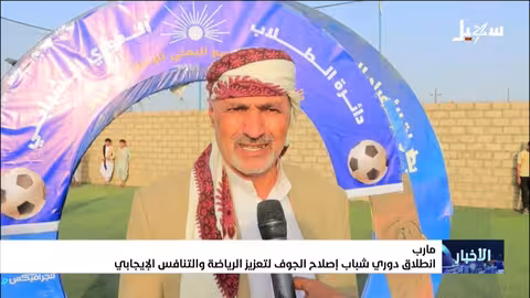 نشرة الأخبار الرابعة مساءً 1-2-2026