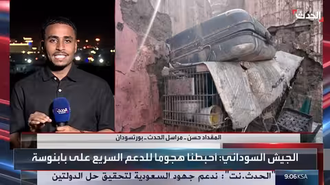 الجيش السوداني يعلن إحباط هجوم للدعم السريع على بابنوسة ورفض هدنة من جانب واحد