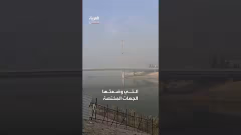 تلوث بغداد: غيمة دخان تسبب اختناقاً وتدهوراً في جودة الهواء