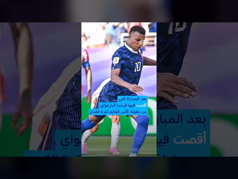 إهانة مبابي تثير أزمة بين فرنسا والباراغواي