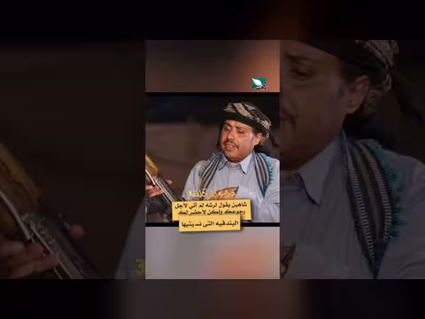 شاهين لرشة: لم آتِ من أجلك بل لإعادة بندقيتك! دروب المرجلة3