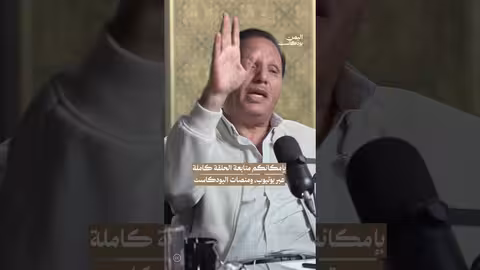 حضرموت والسيادة اليمنية: هل تستفيد السعودية من الفوضى؟