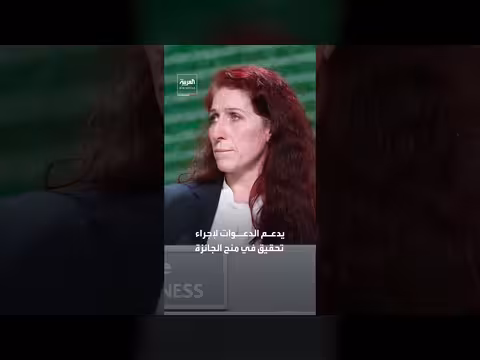 انتقادات لفيفا منح جائزة السلام لترمب