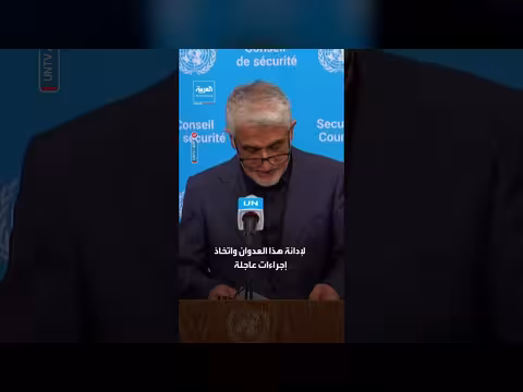 سفير إيران: المجتمع الدولي يجب أن يتحرك لوقف الحرب