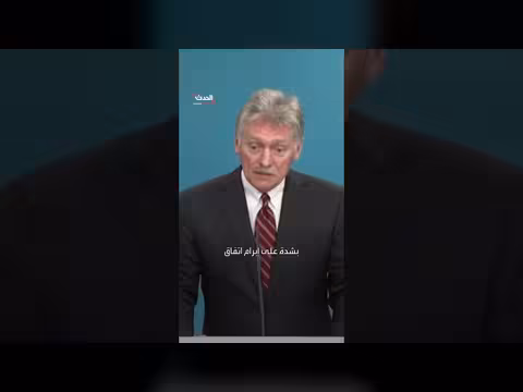 الكرملين ينفي أن ترمب نسي أمر أوكرانيا