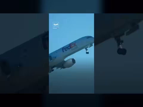 FedEx تقاضي ترمب للمطالبة بتعويض بعد حكم المحكمة العليا