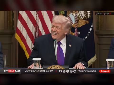 ترامب: الولايات المتحدة في موقف قوي جداً بشأن إيران وتدمير قدراتها الصاروخية