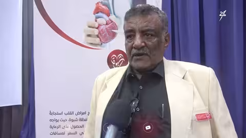 شبوة: إشهار مؤسسة لعلاج أمراض القلب يمنح الأمل للمرضى