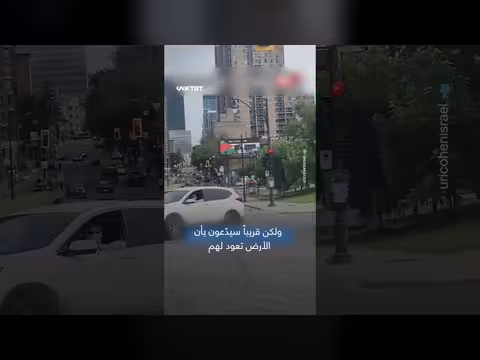 جندي إسرائيلي في كندا يحرض على غزة