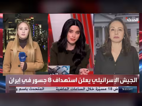 إسرائيل تستهدف 8 جسور في إيران وقصف في العراق