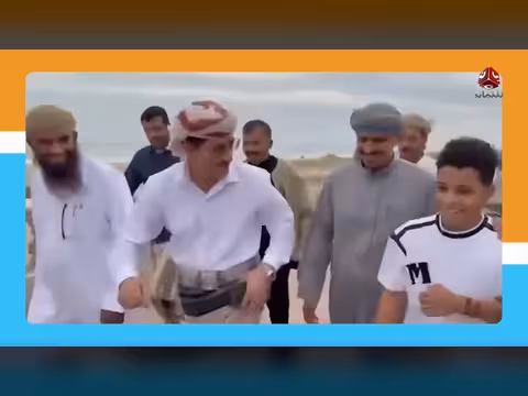 مشهد عفوي لوزير الدفاع في حضرموت