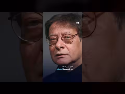 وفاة ريتا: قصة حب ألهمت درويش قصيدته الشهيرة