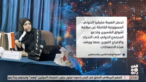 انتهاكات حوثية متصاعدة: اعتداء على مواطنين واقتحام مؤسسات واختطافات